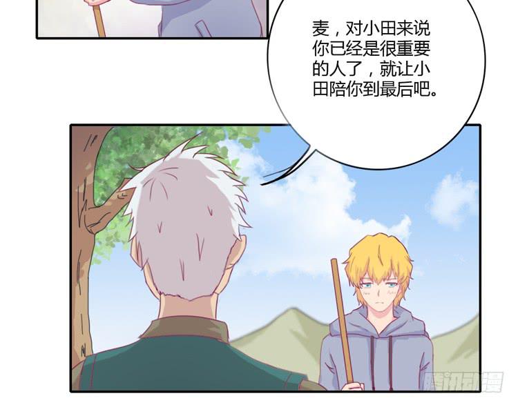 记录在一起的时光(1/2)-第110话