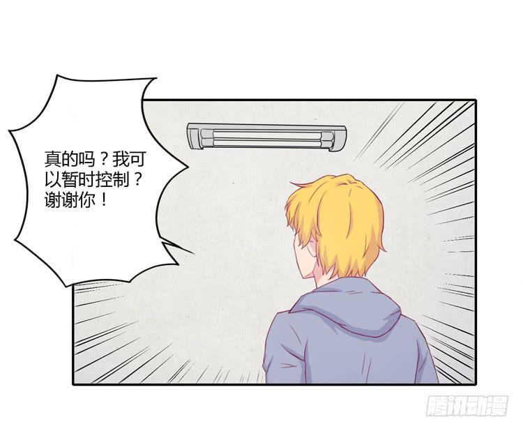 记录在一起的时光(1/2)-第110话