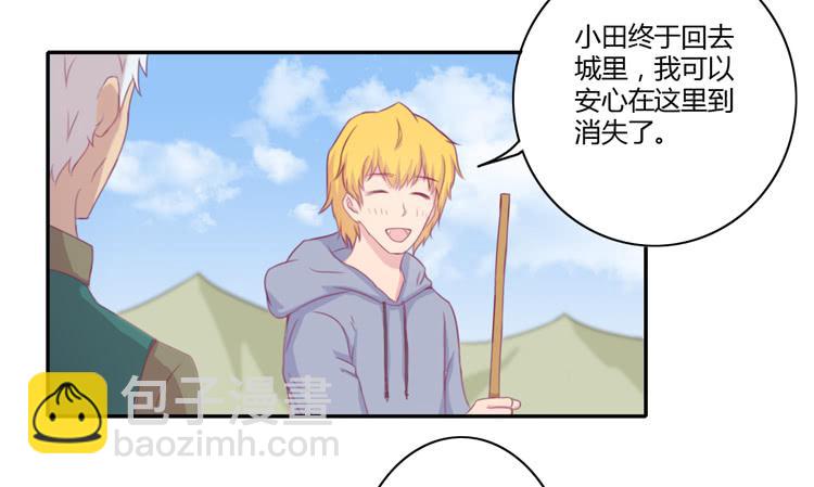 记录在一起的时光(1/2)-第110话