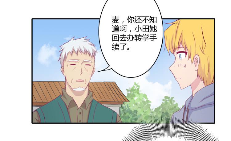 记录在一起的时光(1/2)-第110话