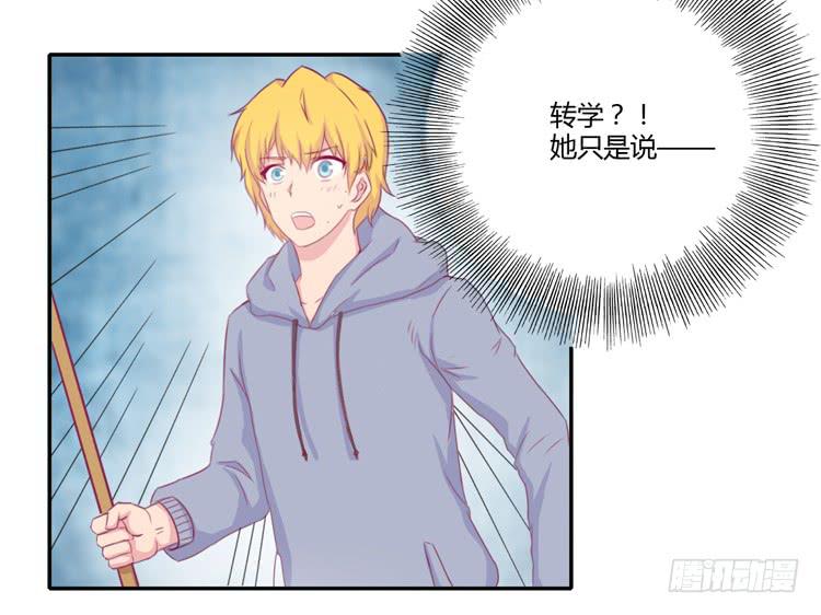 记录在一起的时光(1/2)-第110话