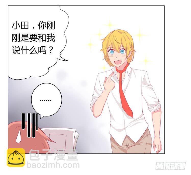 别逼我&hellip;-第12话