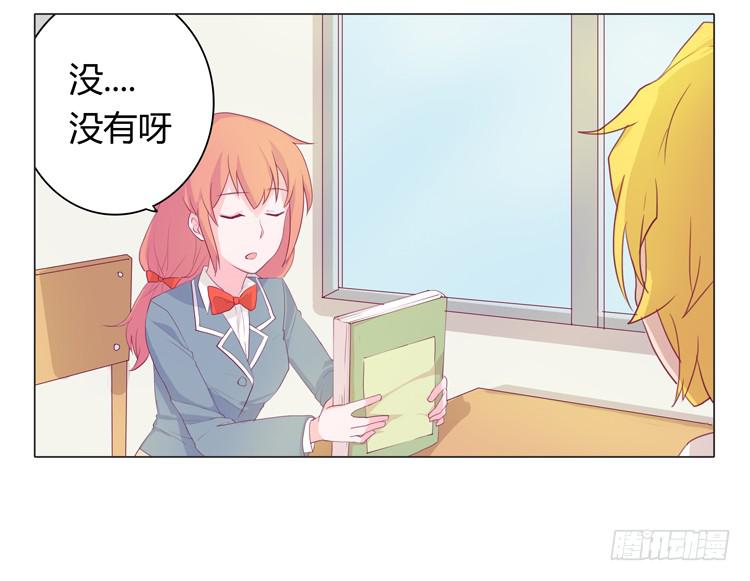 别逼我&hellip;-第12话