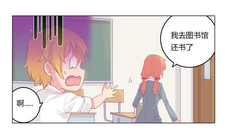 别逼我&hellip;-第12话