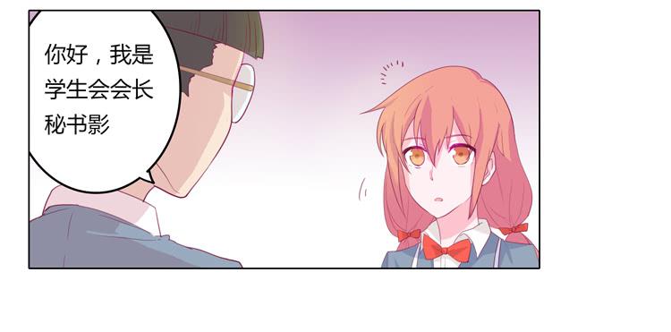 别逼我&hellip;-第12话