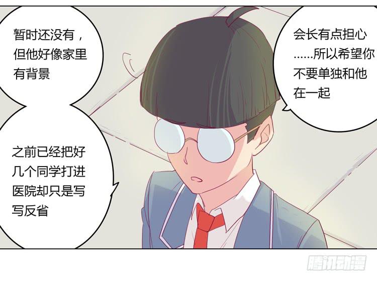 别逼我…20