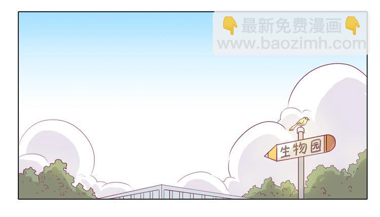 别逼我&hellip;-第12话