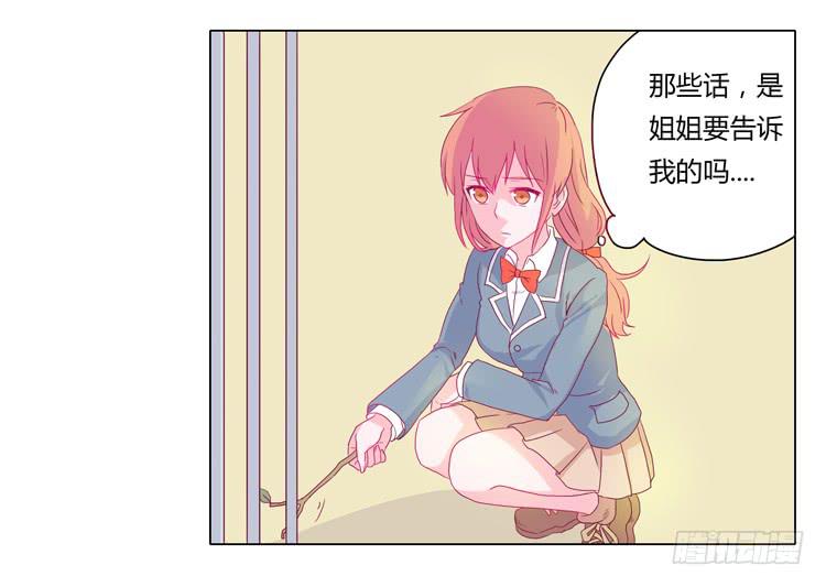 别逼我&hellip;-第12话