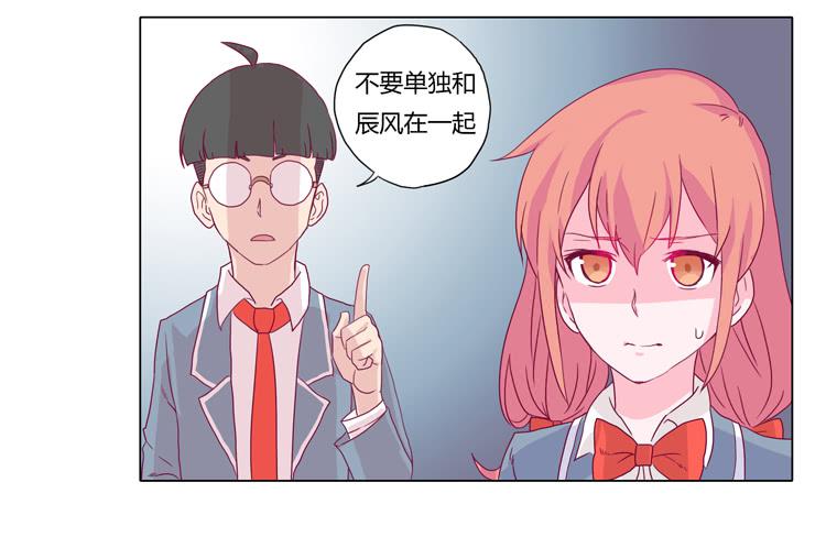 别逼我&hellip;-第12话