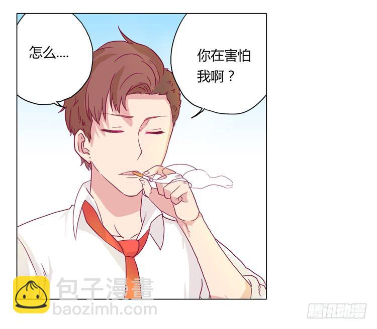 别逼我&hellip;-第12话