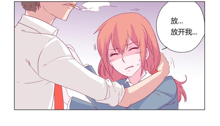 别逼我&hellip;-第12话