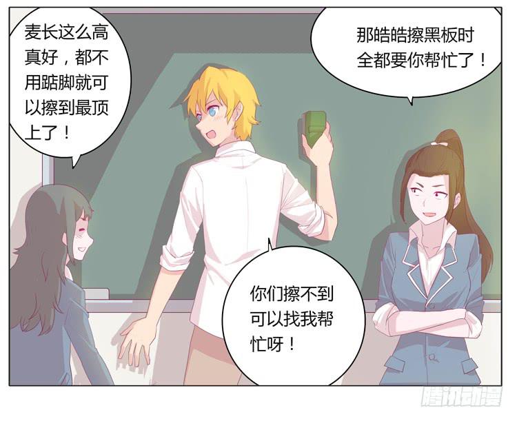 别逼我&hellip;-第12话