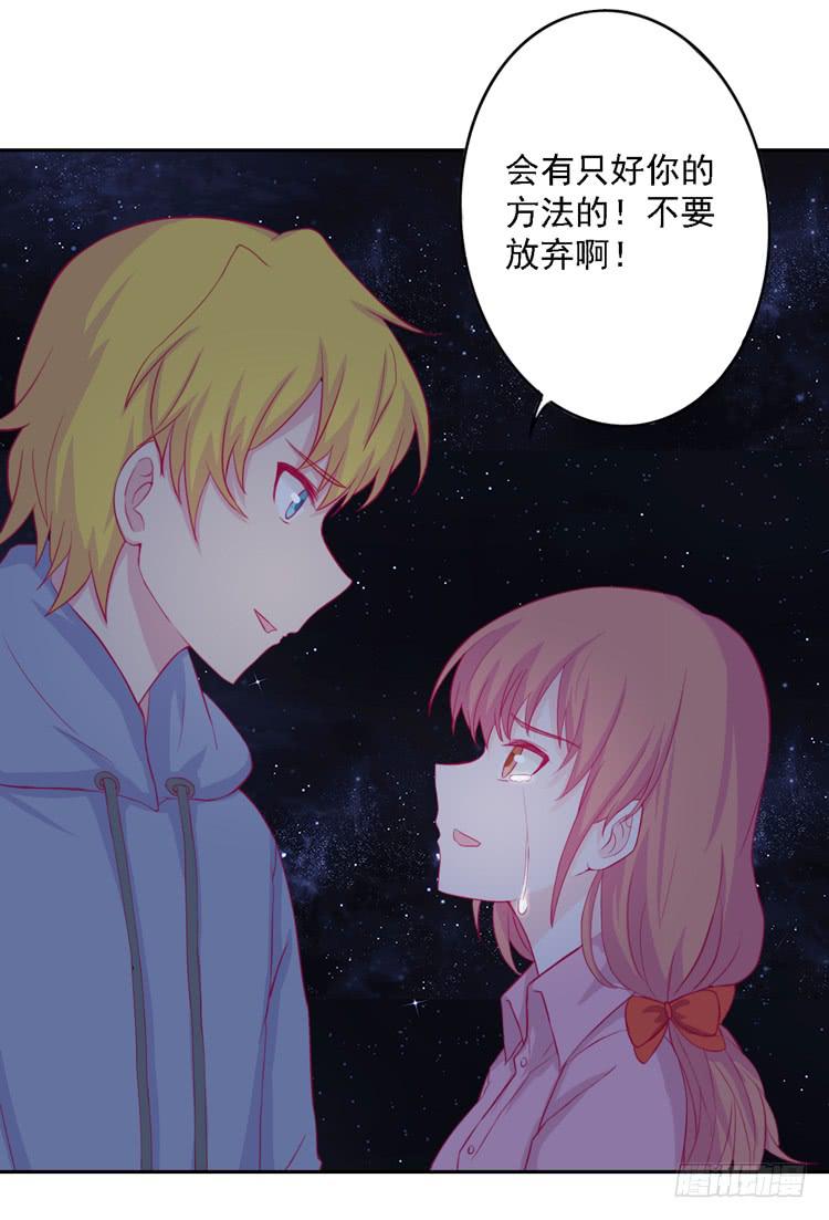 麦，去医院体检(1/2)-第112话