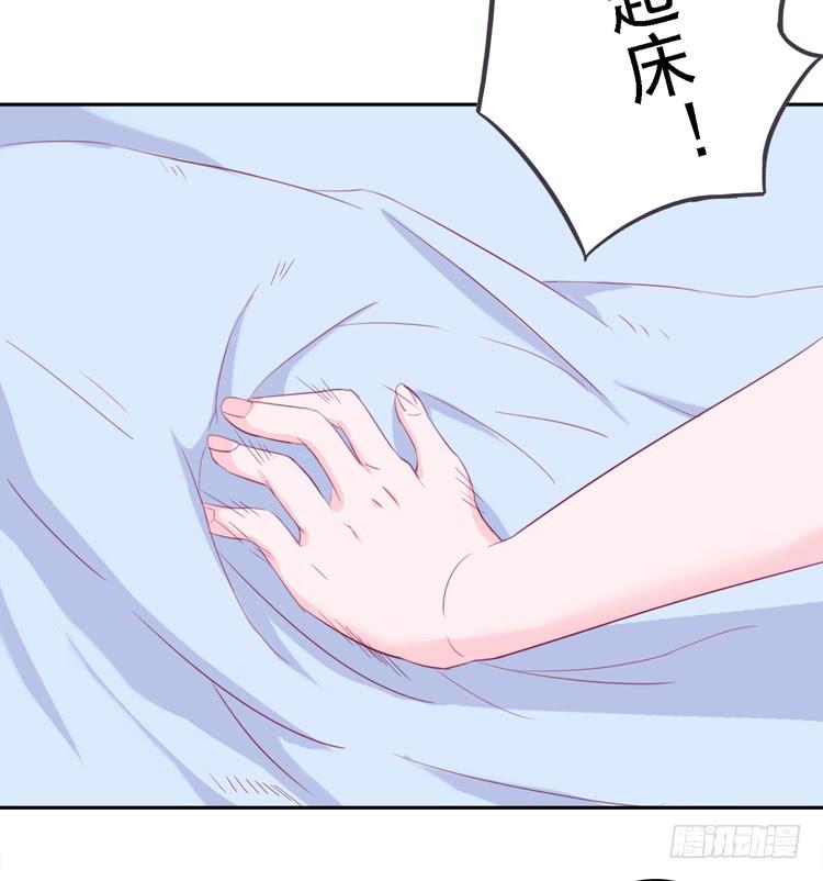 麦，去医院体检(1/2)-第112话