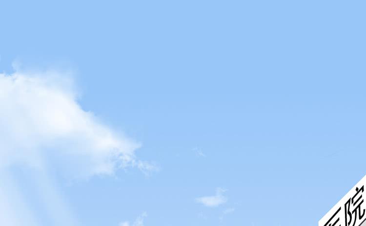 麦，去医院体检(1/2)-第112话