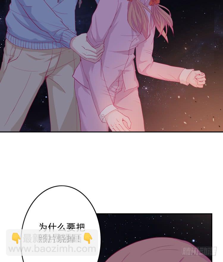 麦，去医院体检(1/2)-第112话