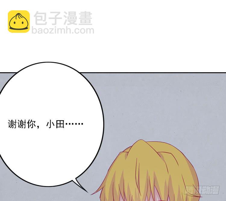 小园的妒意(1/2)-第114话