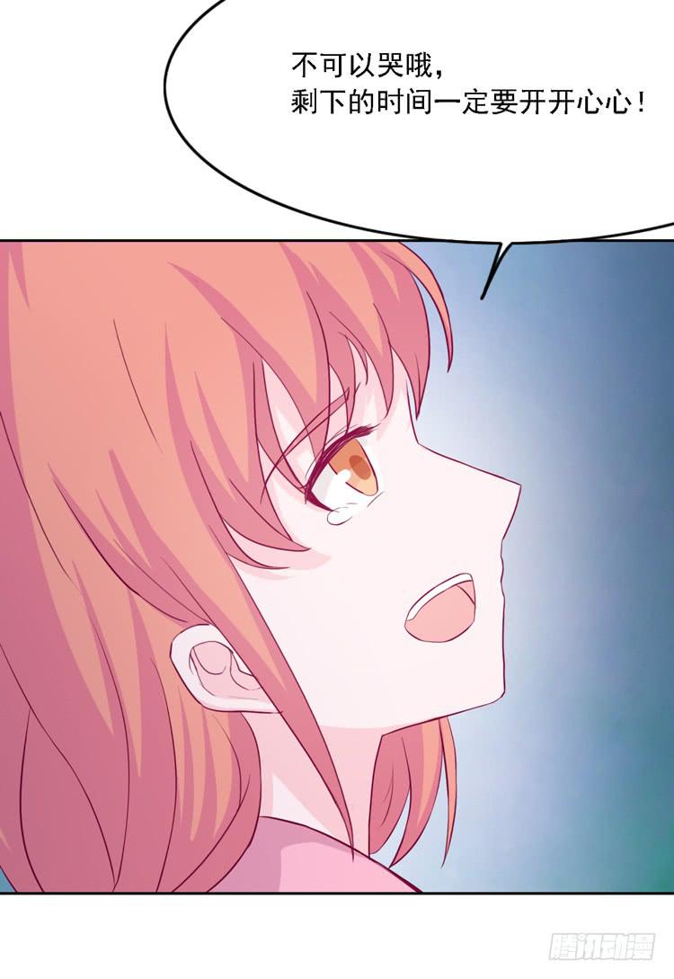 小园的妒意(1/2)-第114话