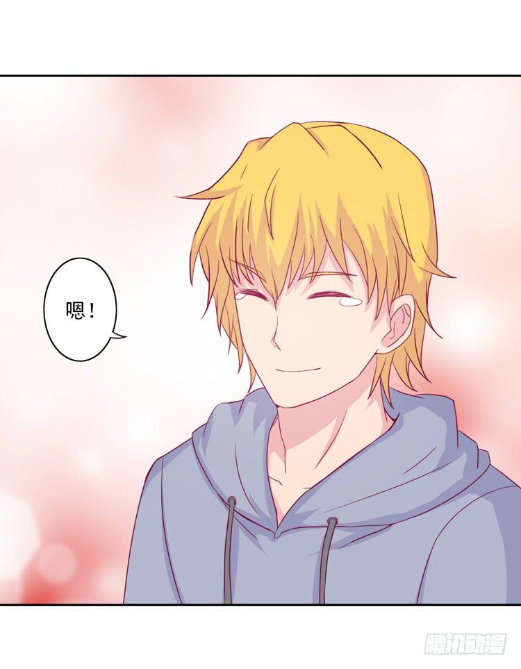 小园的妒意(1/2)-第114话