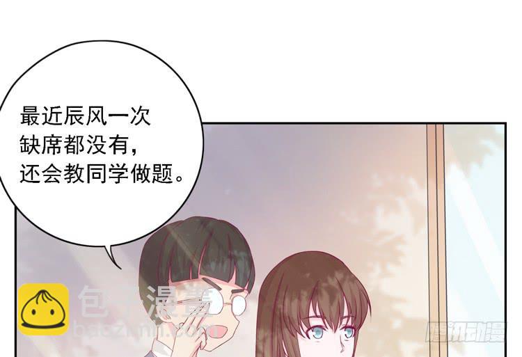 小园的妒意(1/2)-第114话