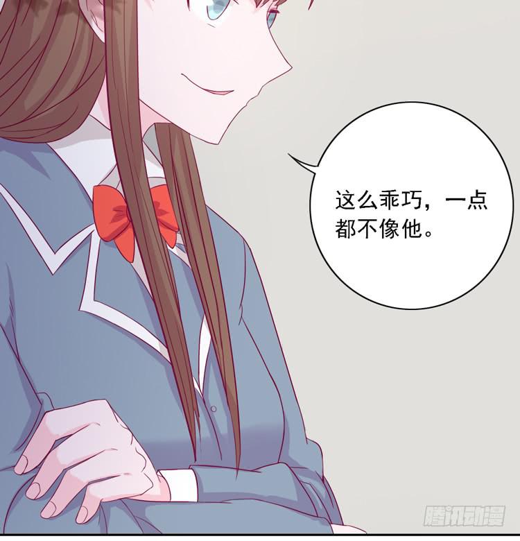 小园的妒意(1/2)-第114话