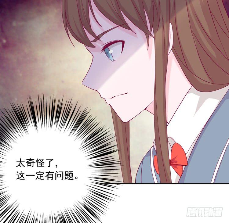 小园的妒意(1/2)-第114话