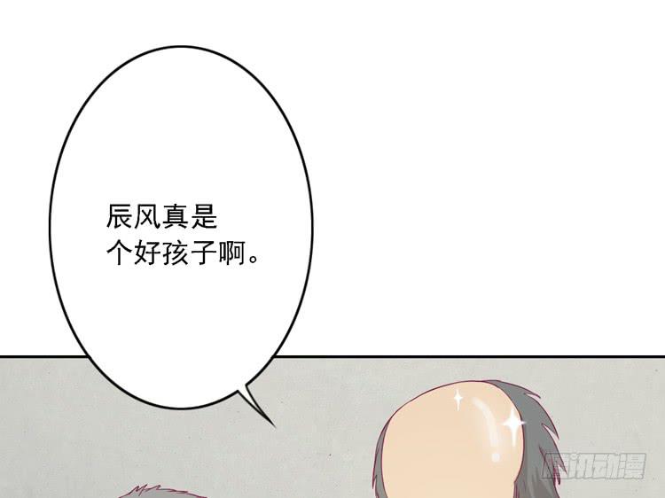 小园的妒意(1/2)-第114话