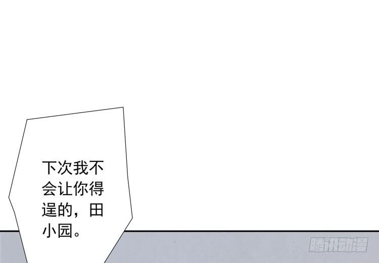 重遇阿瑜(1/2)-第116话