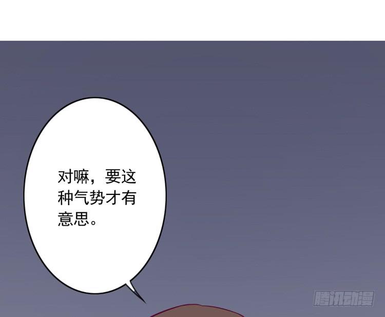 重遇阿瑜(1/2)-第116话