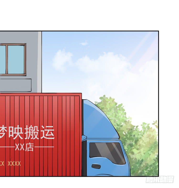 重遇阿瑜(1/2)-第116话