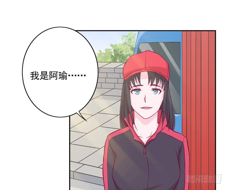 重遇阿瑜(1/2)-第116话