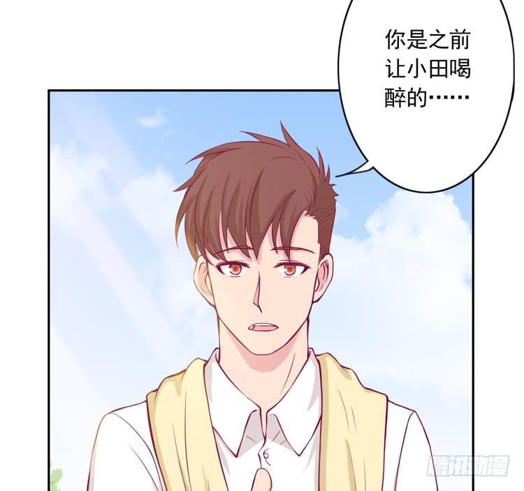 重遇阿瑜(1/2)-第116话