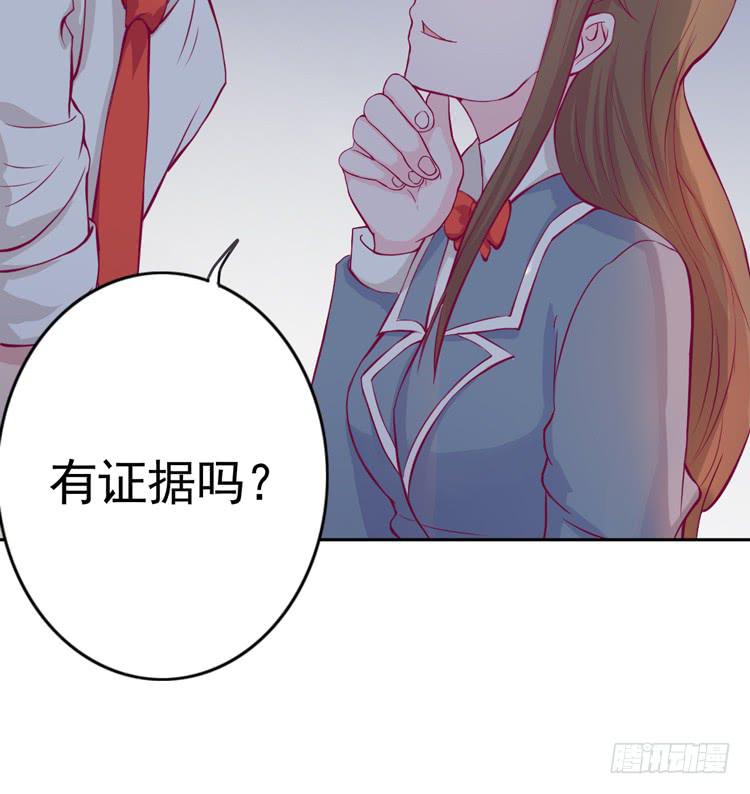 重遇阿瑜(1/2)-第116话