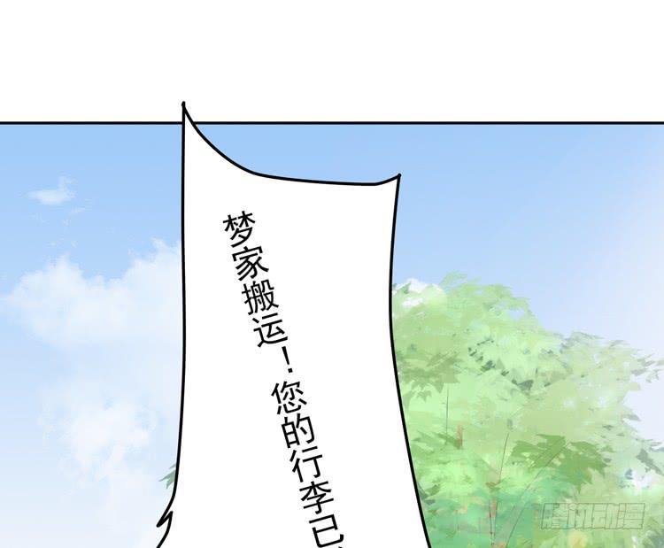 重遇阿瑜(1/2)-第116话