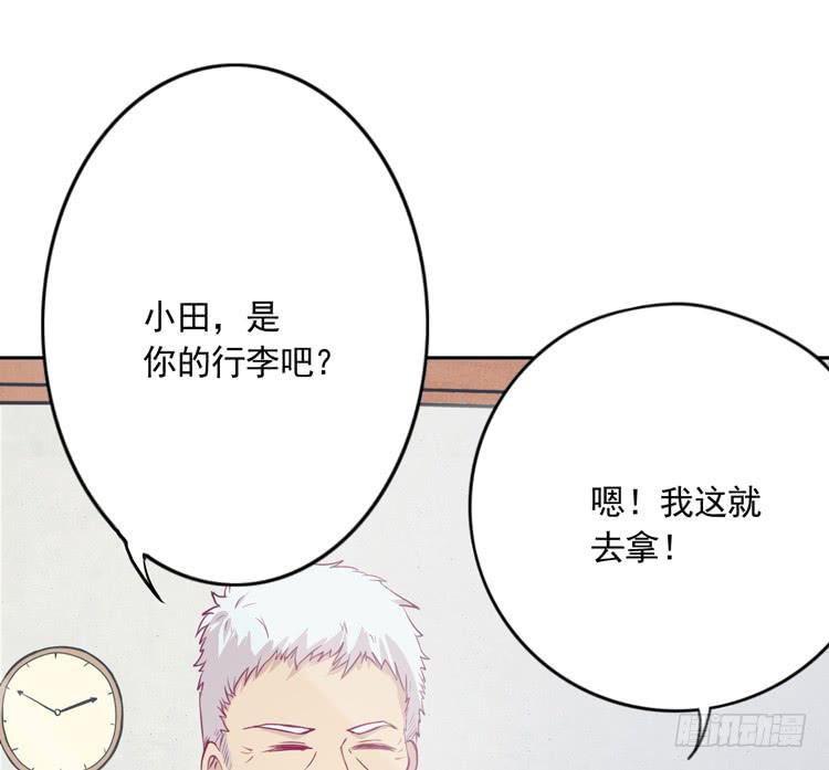 重遇阿瑜(1/2)-第116话