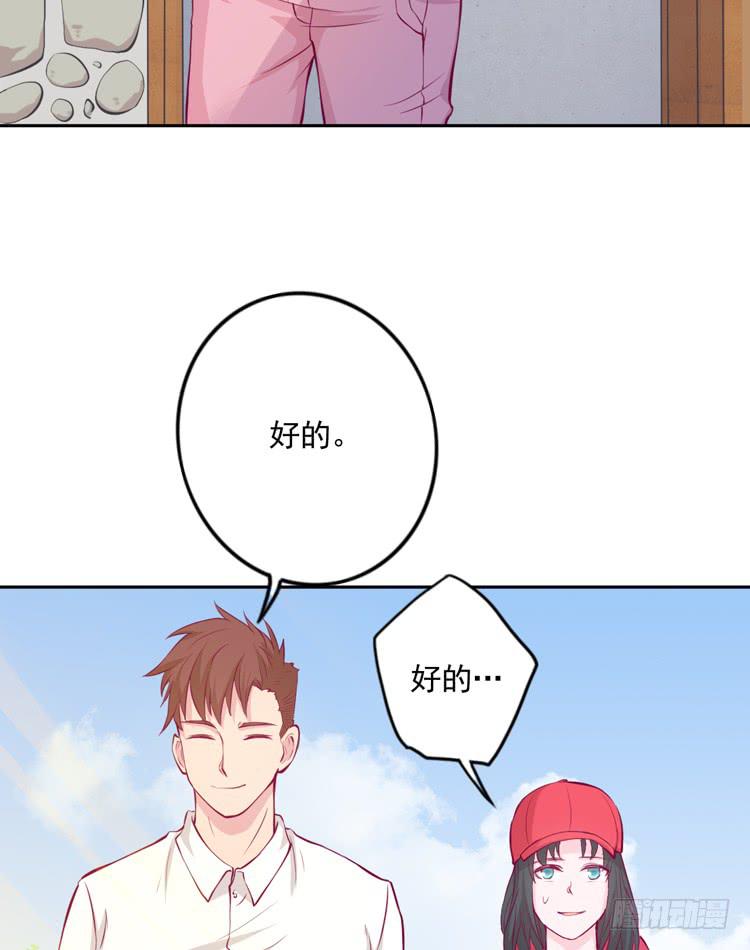 重遇阿瑜(1/2)-第116话