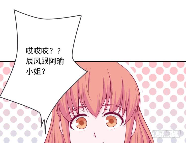 重遇阿瑜(1/2)-第116话