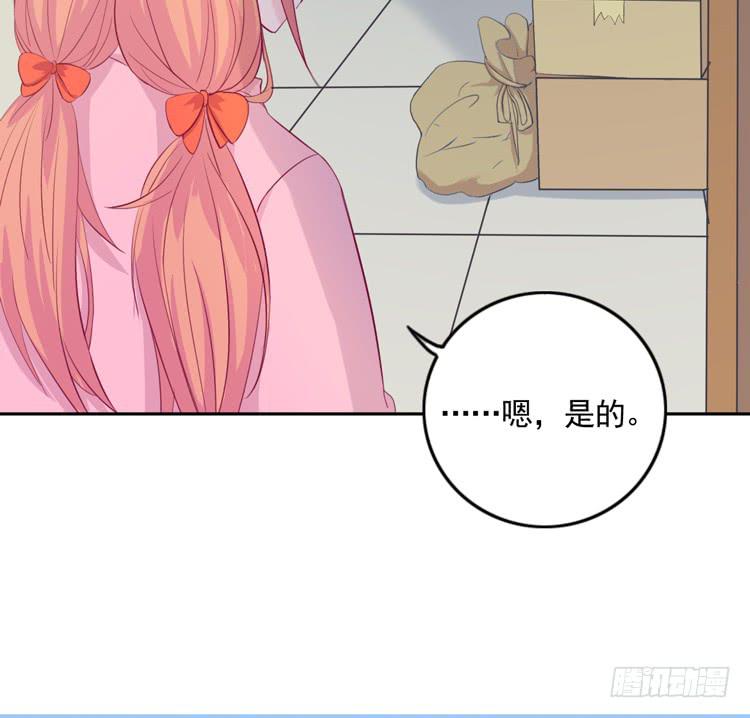 重遇阿瑜(1/2)-第116话