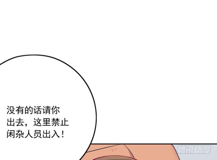 重遇阿瑜(1/2)-第116话