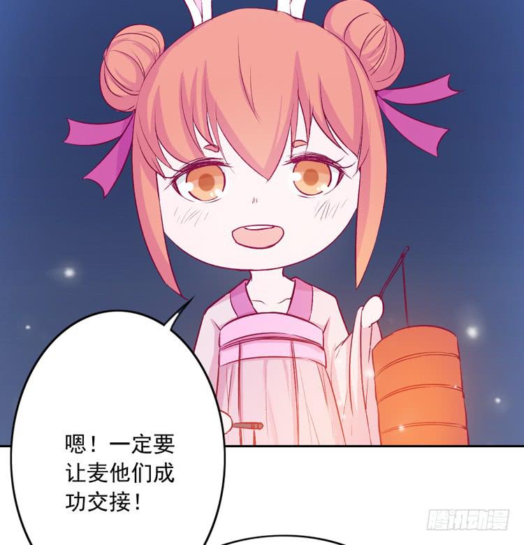 番外：新年交接之时(1/2)-第118话