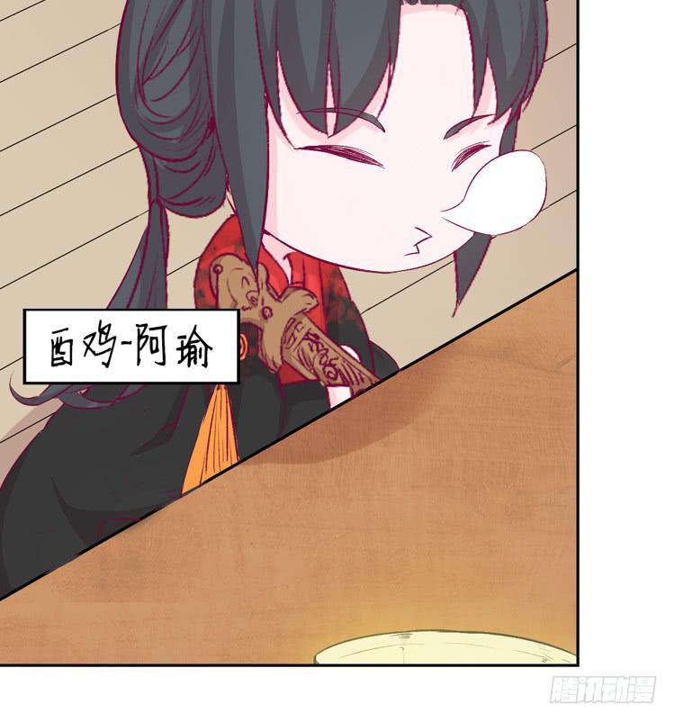 番外：新年交接之时(1/2)-第118话