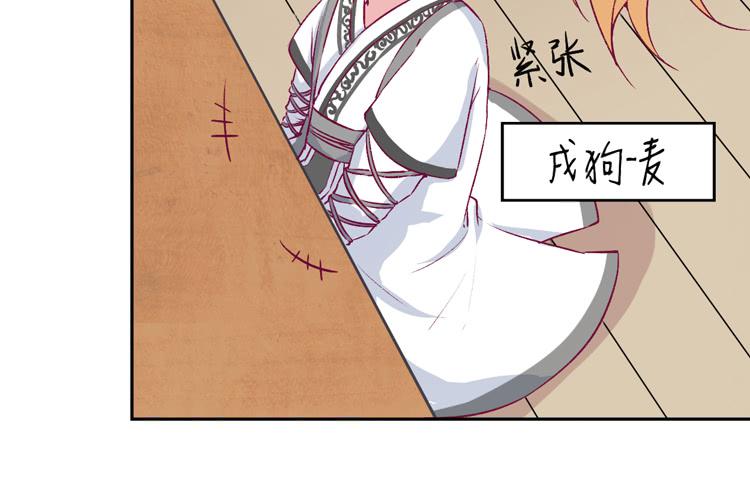 番外：新年交接之时(1/2)-第118话