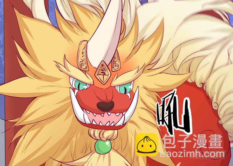 番外：新年交接之时(1/2)-第118话