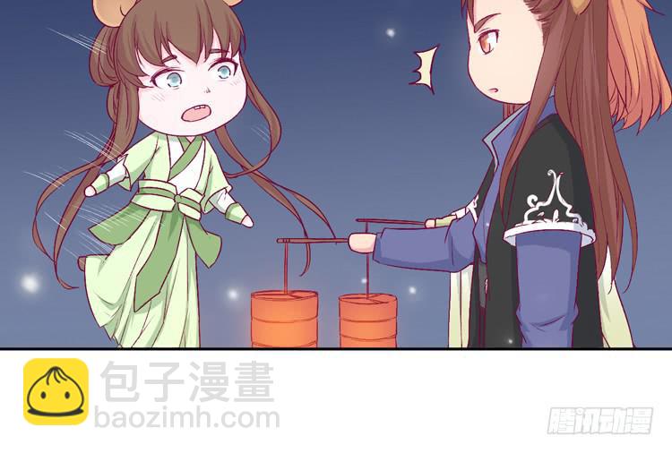 番外：新年交接之时(1/2)-第118话