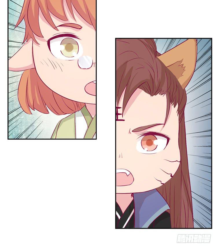 番外：新年交接之时(1/2)-第118话