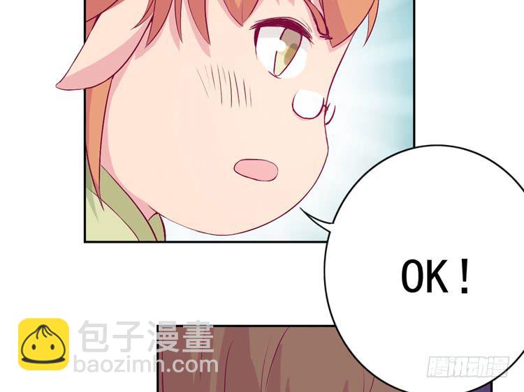 番外：新年交接之时(1/2)-第118话