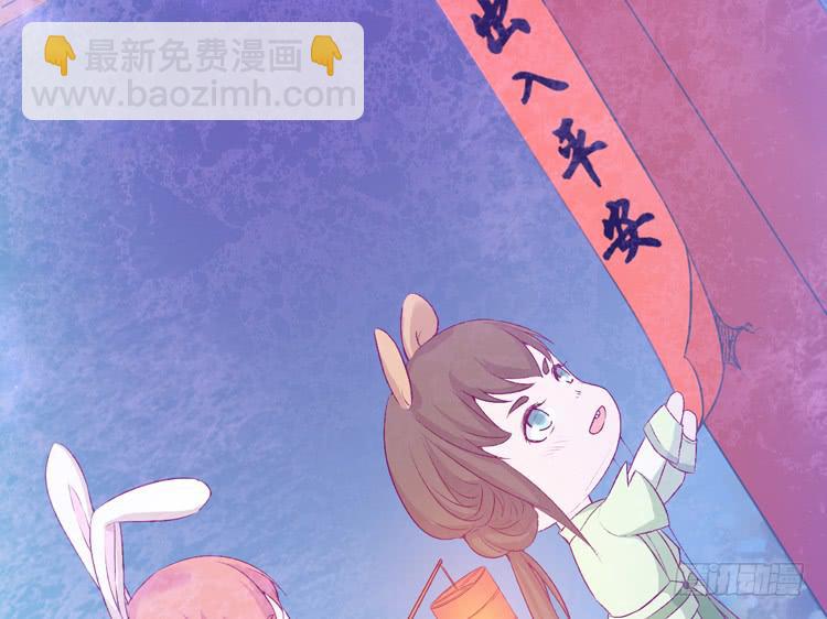 番外：新年交接之时(1/2)-第118话