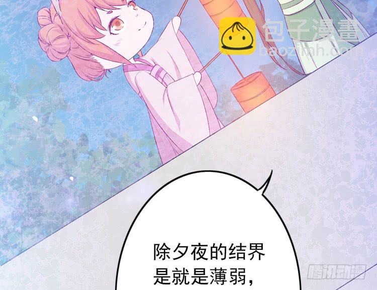 番外：新年交接之时(1/2)-第118话