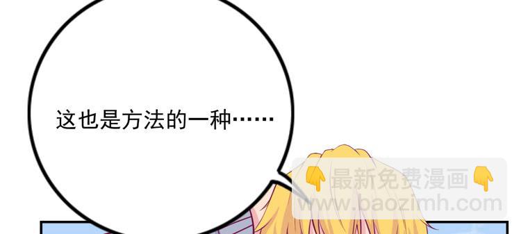 展现帅气的一面(1/3)-第120话