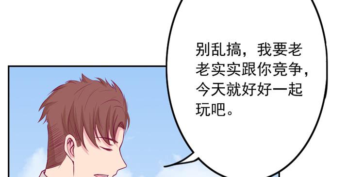 展现帅气的一面(1/3)-第120话